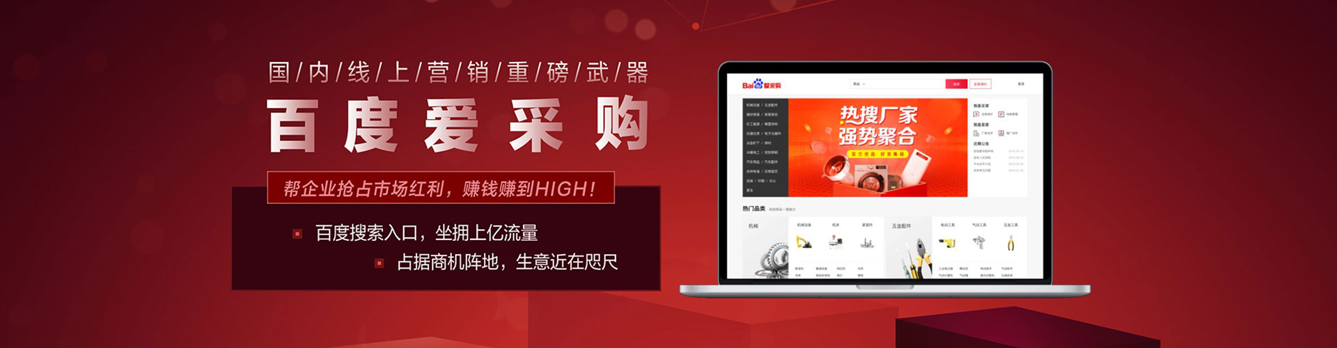 荃湾sem广告