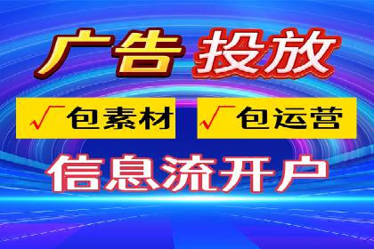 代理开户服务助力企业拓展市场