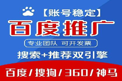 案例分享：信息流广告如何助力企业增长