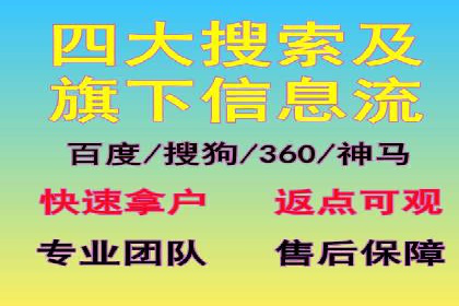 如何高效利用信息流推广？实战案例分享